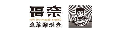 奈哥logo